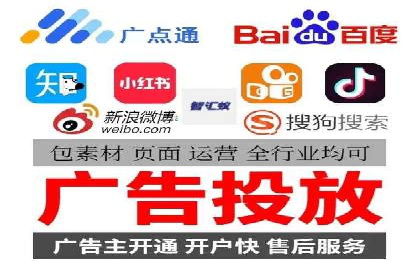 信息流广告运营成功案例：旅游广告