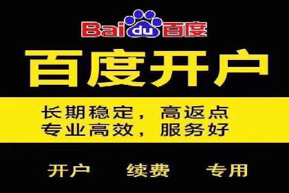 案例分析：托管SEM竞价在医疗行业的应用
