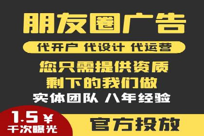 零售业SEM优化师的策略与实践——如何通过SEM提升销售额